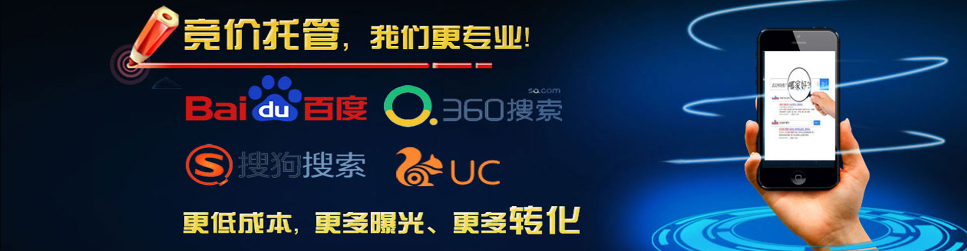 金寨信息流运营